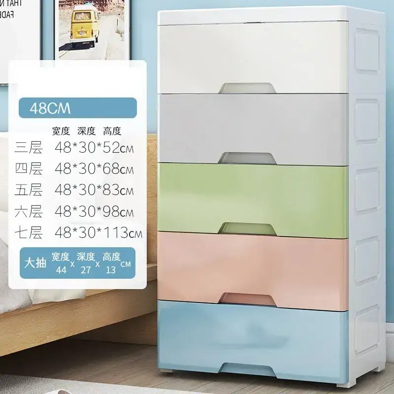 Plastic Cabinet Drawers Storage Dresser with Wheel Closet Drawers Organizer for Clothes Toys Bedroom Playroom