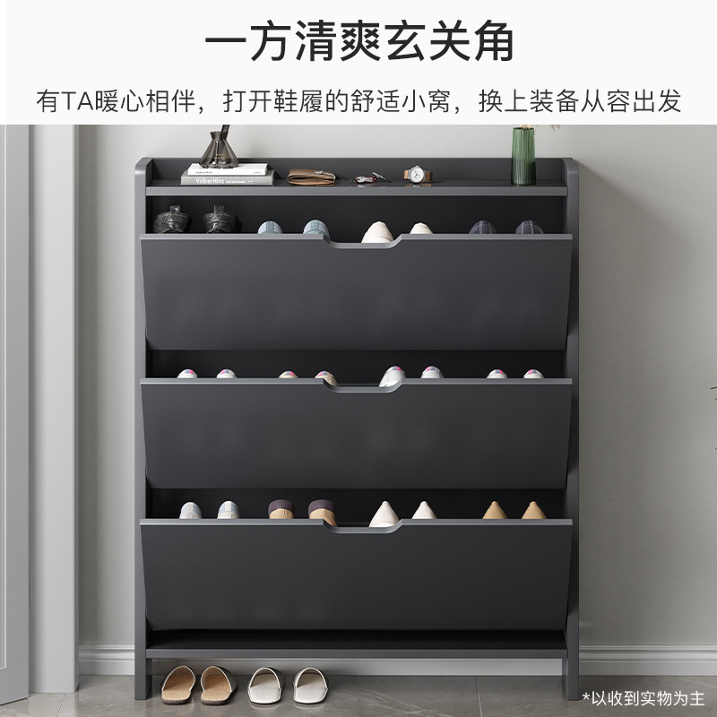 Simple Household Small Narrow Entrance Indoor Beautiful Bedroom Folding Shoe Storage Cabinet