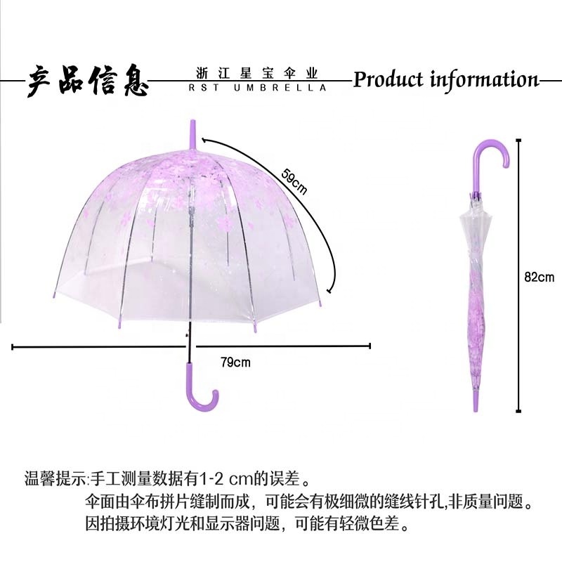 RST transparent umbrella  auto open dome clear umbrella POE cherry blossom beautiful flower wedding umbrella for decoration