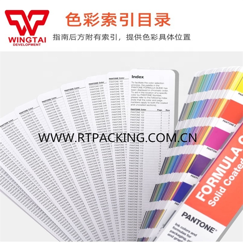 PANTONE FORMULA GUIDE | COATED & UNCOATED GP1601B GP1601B-SUPL  Pantone Colour Book