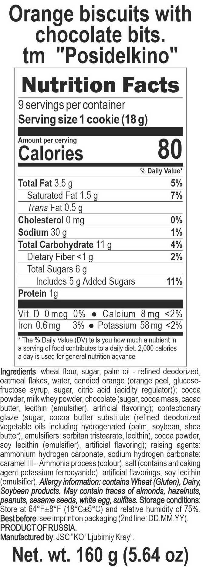 High Quality Healthy Snack Sweet Biscuits Orange Cookies With Chocolate Chips 