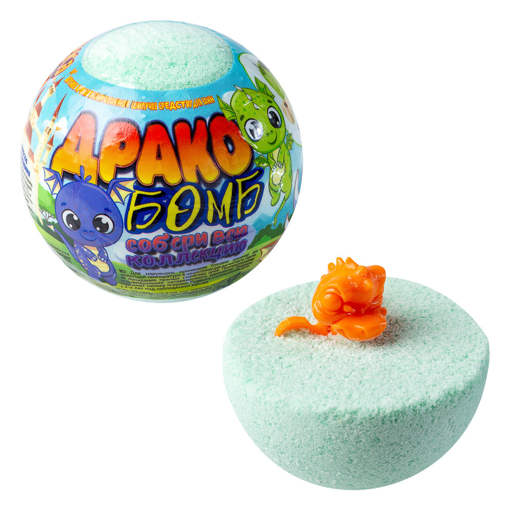 OEM Private Label Fizzy bath bomb with a toy inside 130g 100% natural ingredients bath bomb for kids