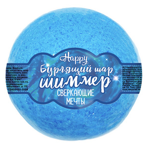 OEM Private Label Happy series Fizzy bath bomb with shimmer 120g aromatherapy natural handmade bath ball