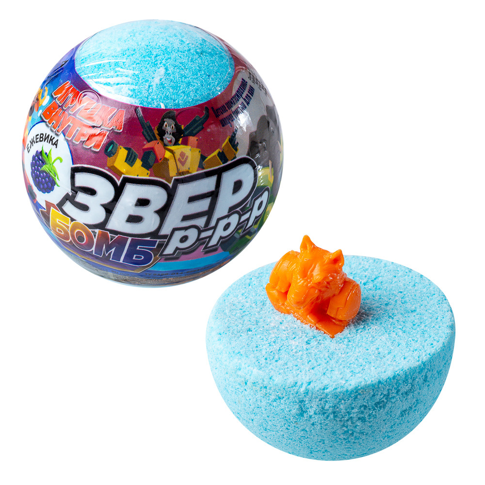 OEM Private Label Fizzy bath bomb with a toy inside 130g 100% natural ingredients bath bomb for kids