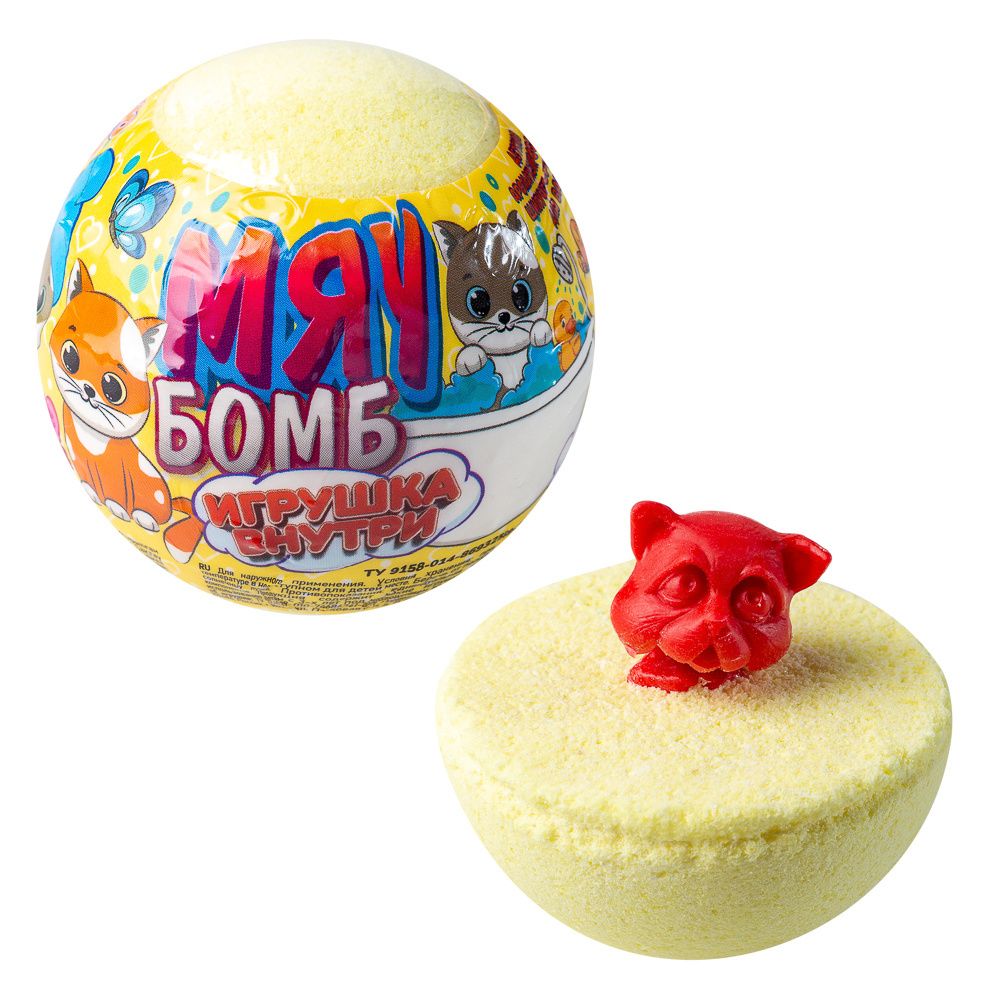 OEM Private Label Fizzy bath bomb with a toy inside 130g 100% natural ingredients bath bomb for kids