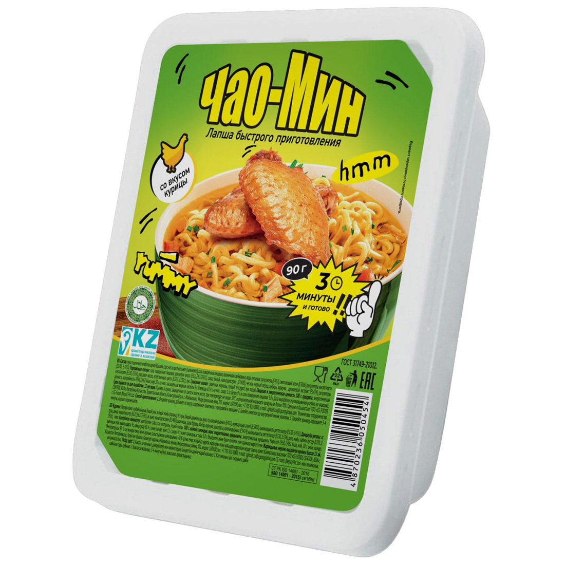 Hot selling instant noodles complete with seasoning product of Kazakhstan instant noodle