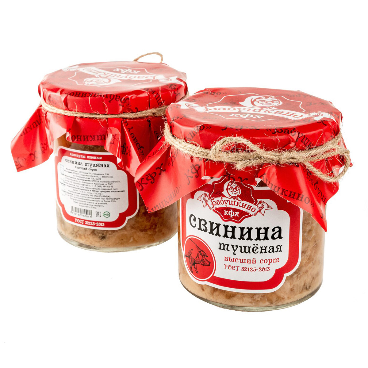 Highest grade stewed pork canned meat in glass jars all natural ingredients worldwide shipping