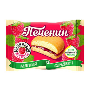 Unique product cross-section sandwich with a lot of raspberry filling for children and adults