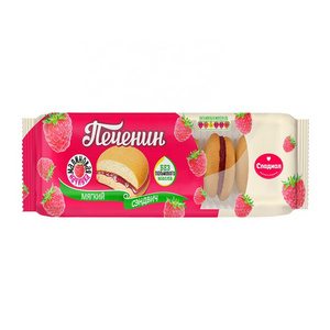 Original soft biscuits with lots of raspberry filling high quality natural ingredients 0,180 kg