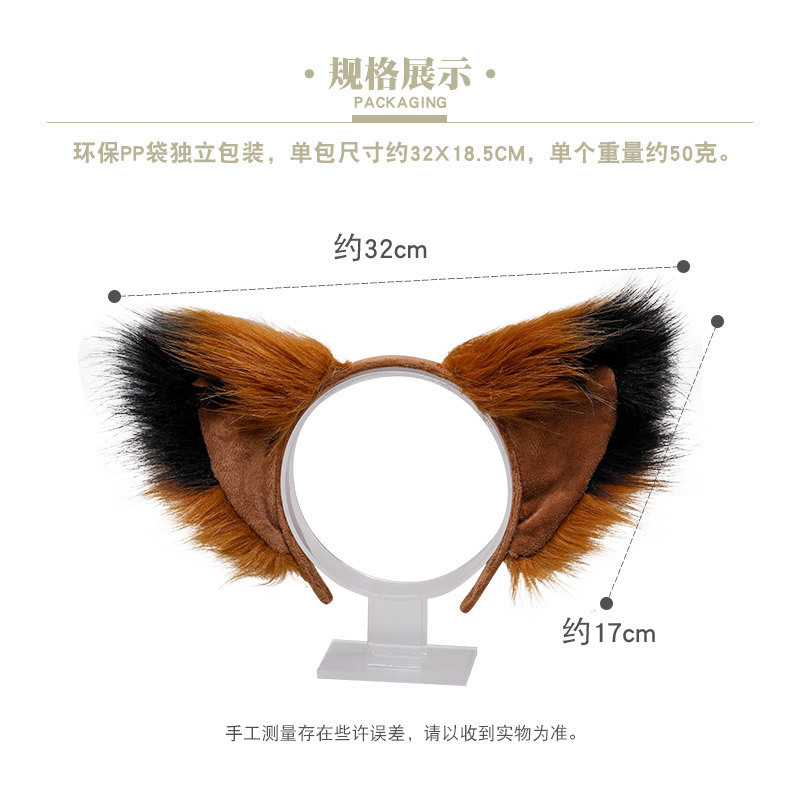 Cosplay Ears Tails Set Fox Fur Plush Headband Black White Panda Color Brown Adult Party Headwear Tails Cosplay Prop