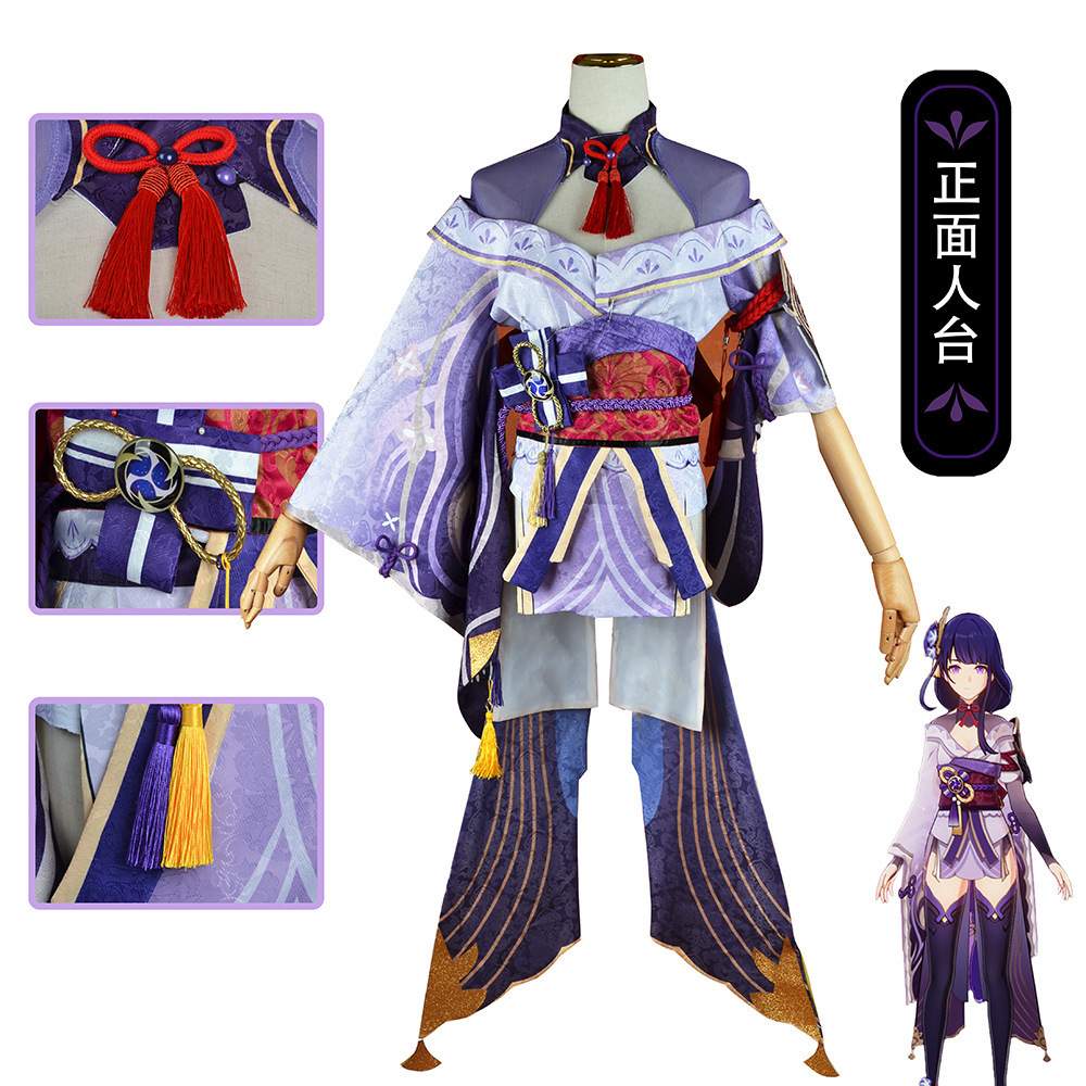 Cosplay Game Genshin Impact Shogun Cosplay Costume Outfits Full Set Dress Wig Headwear for Anime Expo