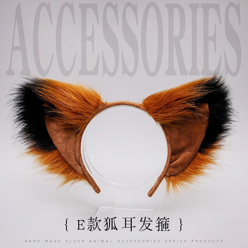 Cosplay Ears Tails Set Fox Fur Plush Headband Black White Panda Color Brown Adult Party Headwear Tails Cosplay Prop