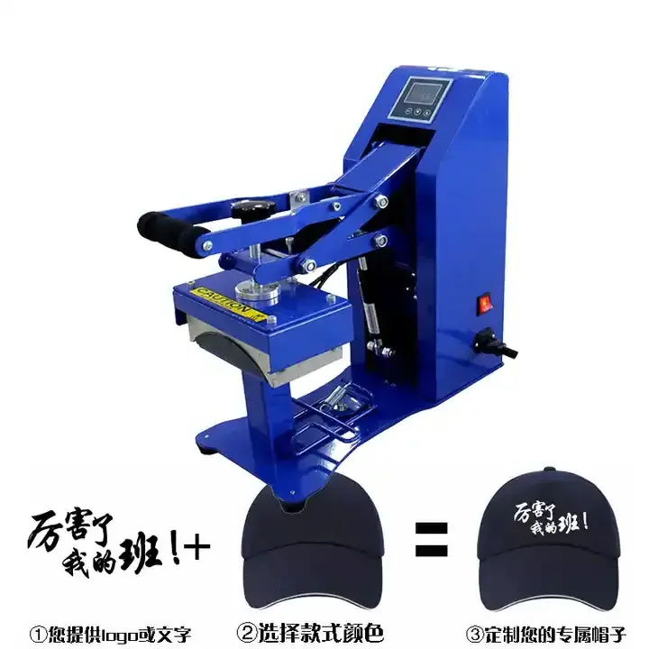 RubySub Electronic Magnet Sublimation Hat Heat Press Machine For Custom Hats