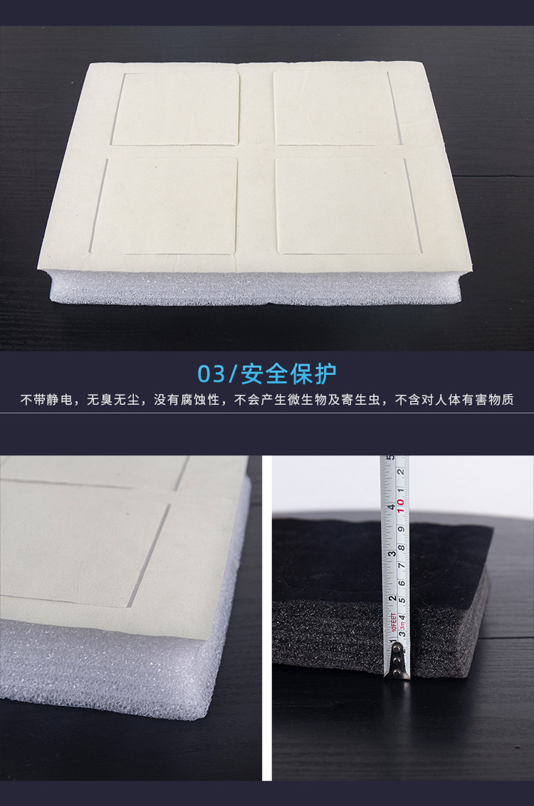 Epe Foam Sponge sheet foam insert packaging