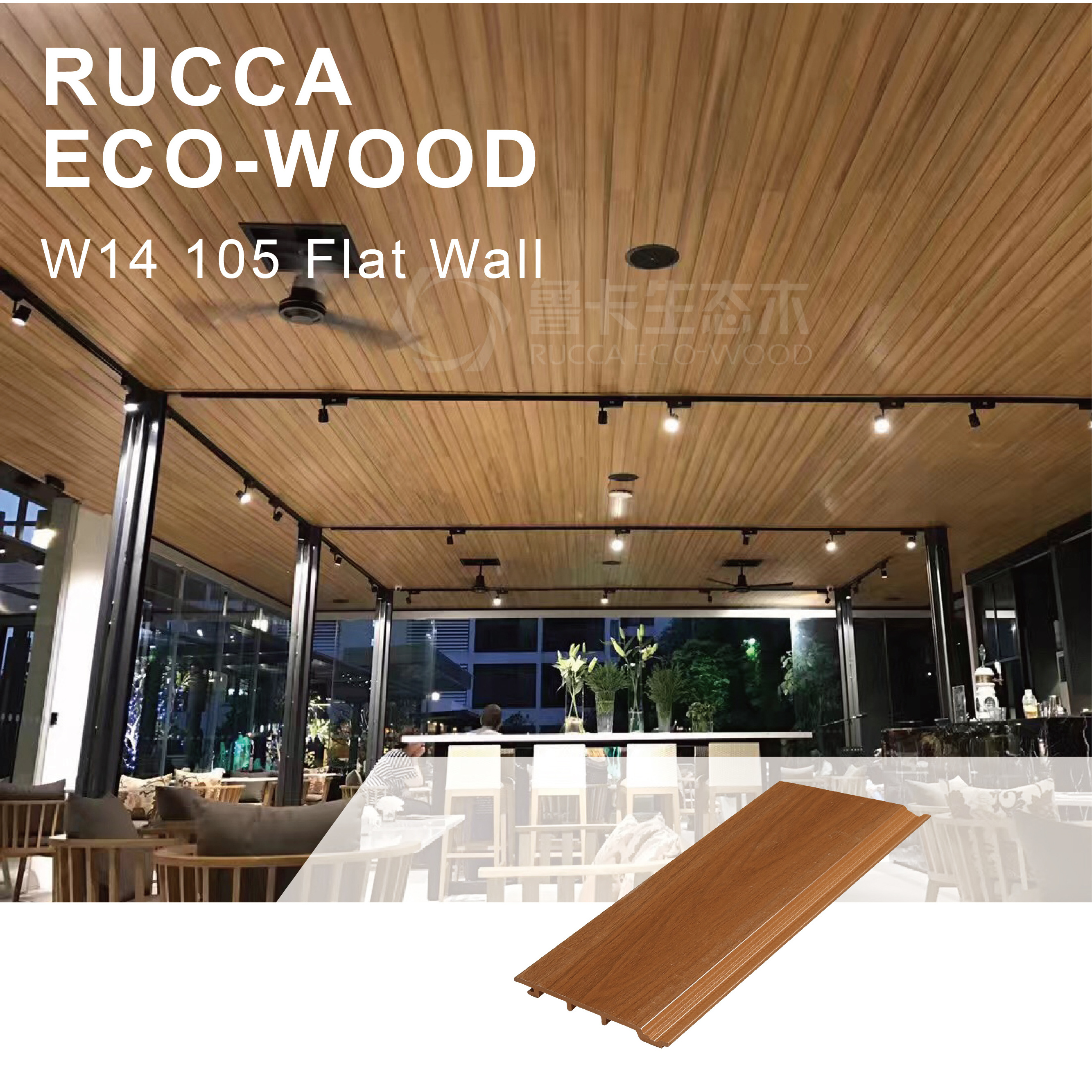 Rucca wpc high quality ceiling panels, wall cladding indoor decoration 120*10mm ceiling panel boards house siding