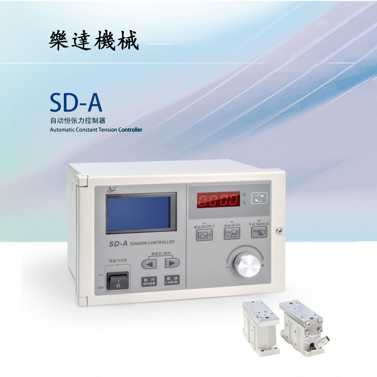 SHENGDA SD-A 600N/1000N 0-3A automatic tension controller tension sensor printing machine spare part