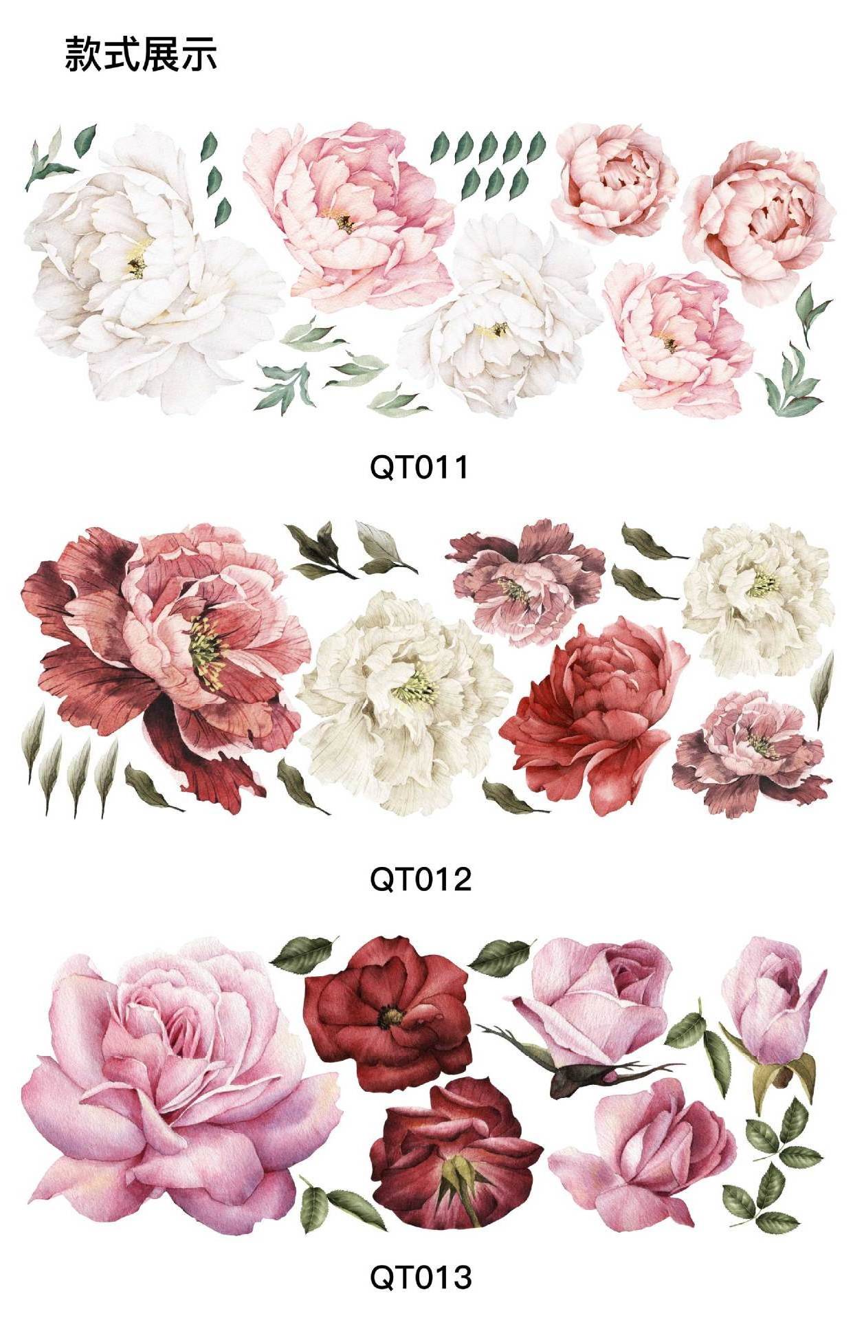 Removable Peony Flower Wall Stickers Bedroom Decal Flower Wall Sticker Home Decor for Kid Room