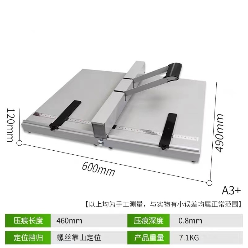 A3+ Manual Creasing Machine Hand Creaser Machine 510mm