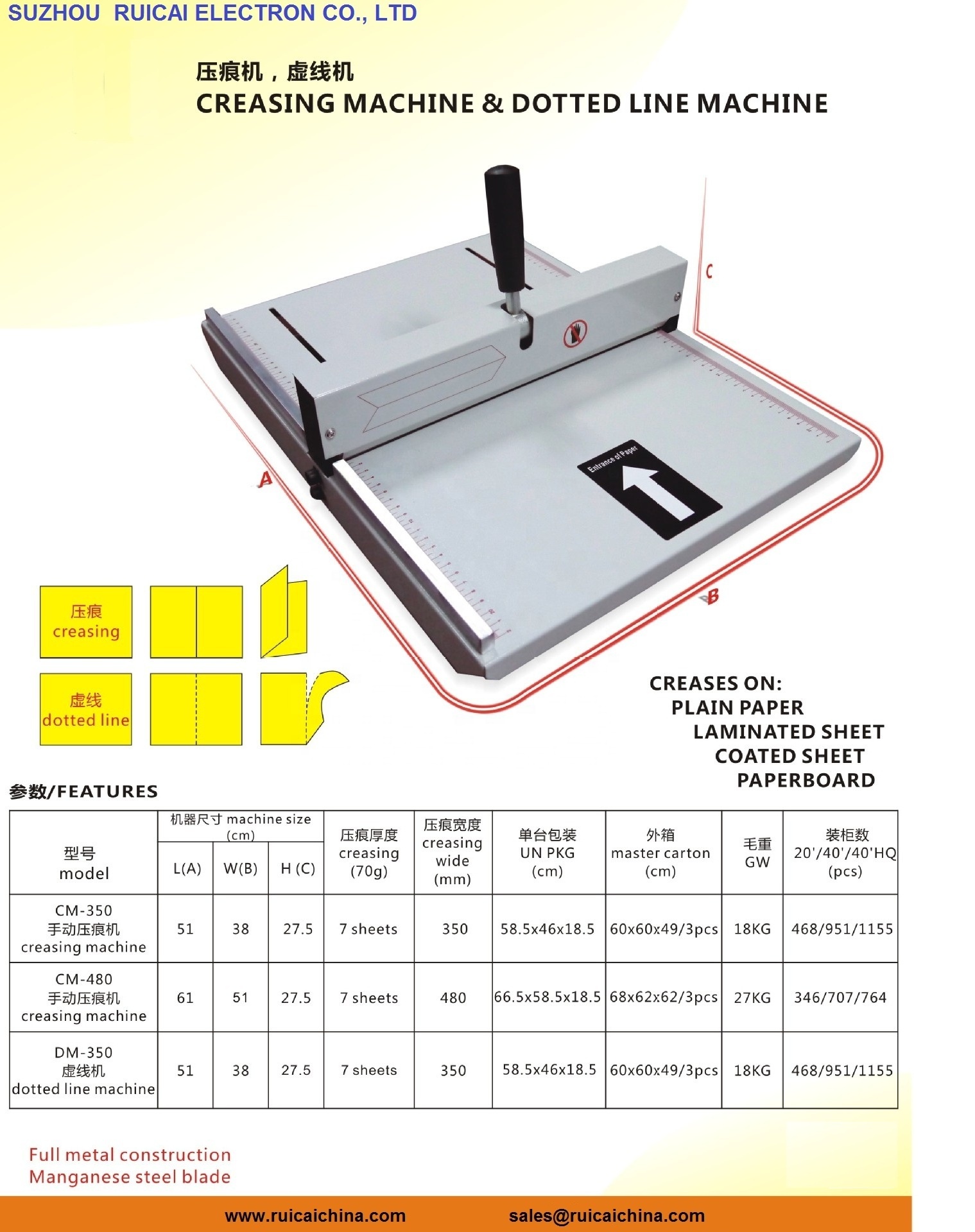 A3+ Manual Creasing Machine Hand Creaser Machine 510mm