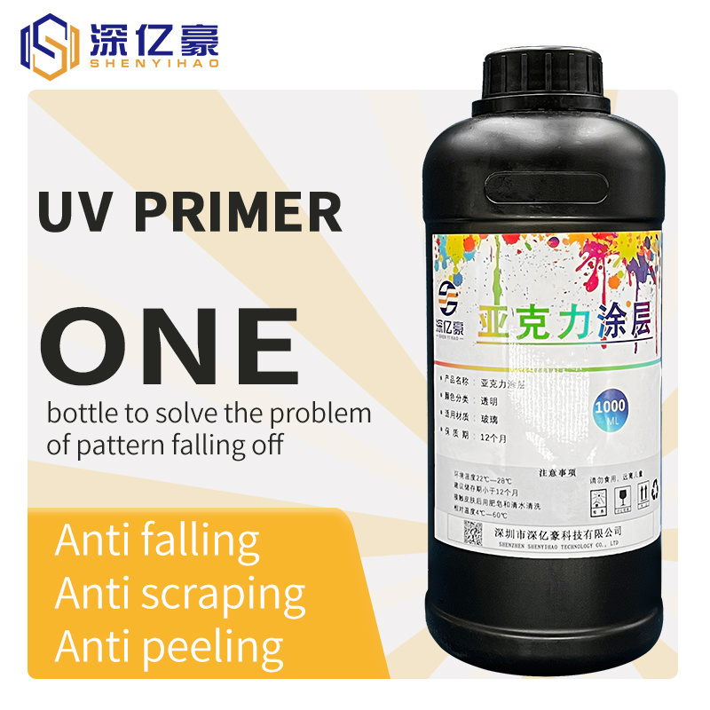 1000ML UV Coating UV Primer Ink for Acrylic Metal Glass Ceramic Before Printing UV Ink Primer