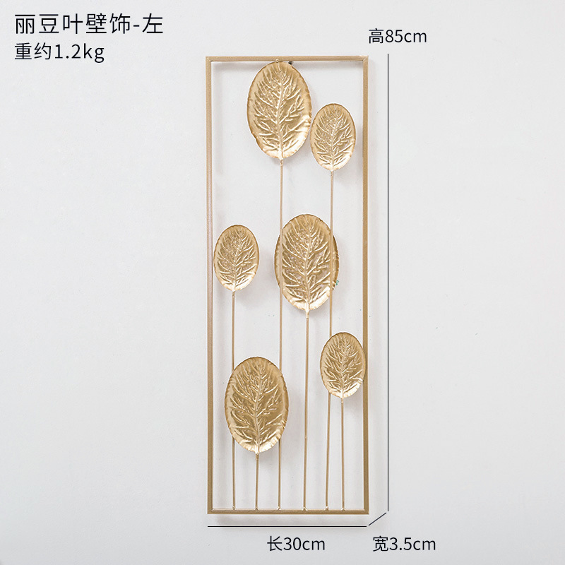 2022 New Wall Decor Gold House Iron Interior Modern Living Room Frame Sticker Art Hanging Flower Metal Home Wall Decoration