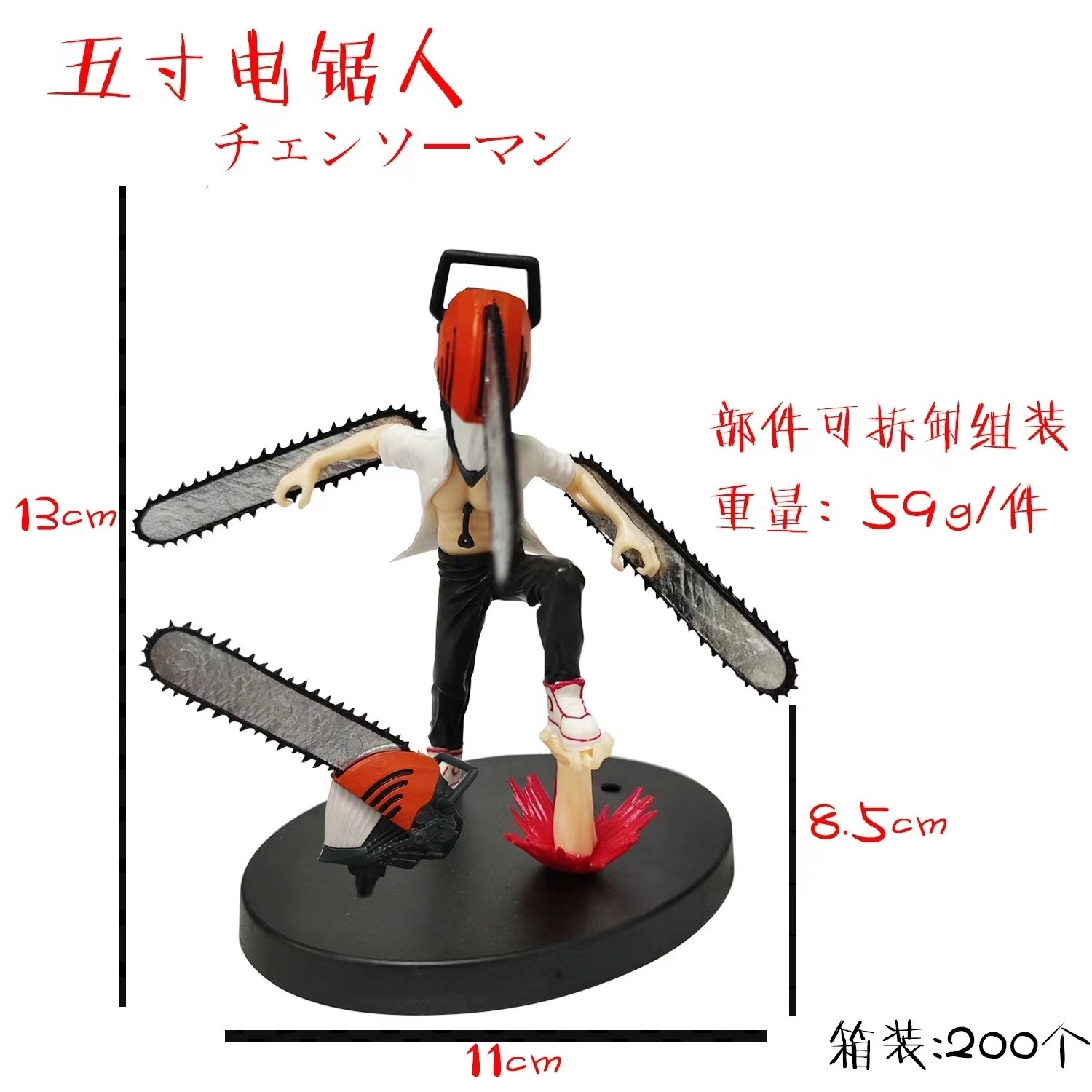 13CM Chainsaw Man Denji Double-headed Action Figures PVC Anime Figure Model Collection Toys Figurine Manga