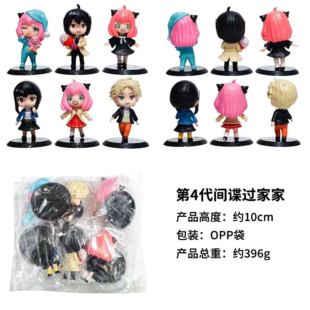 4 styles 6Pcs/Set New Style SPY X FAMILY Cartoon Anya Forger Yor Forger Twilight Pvc Anime Action Figure