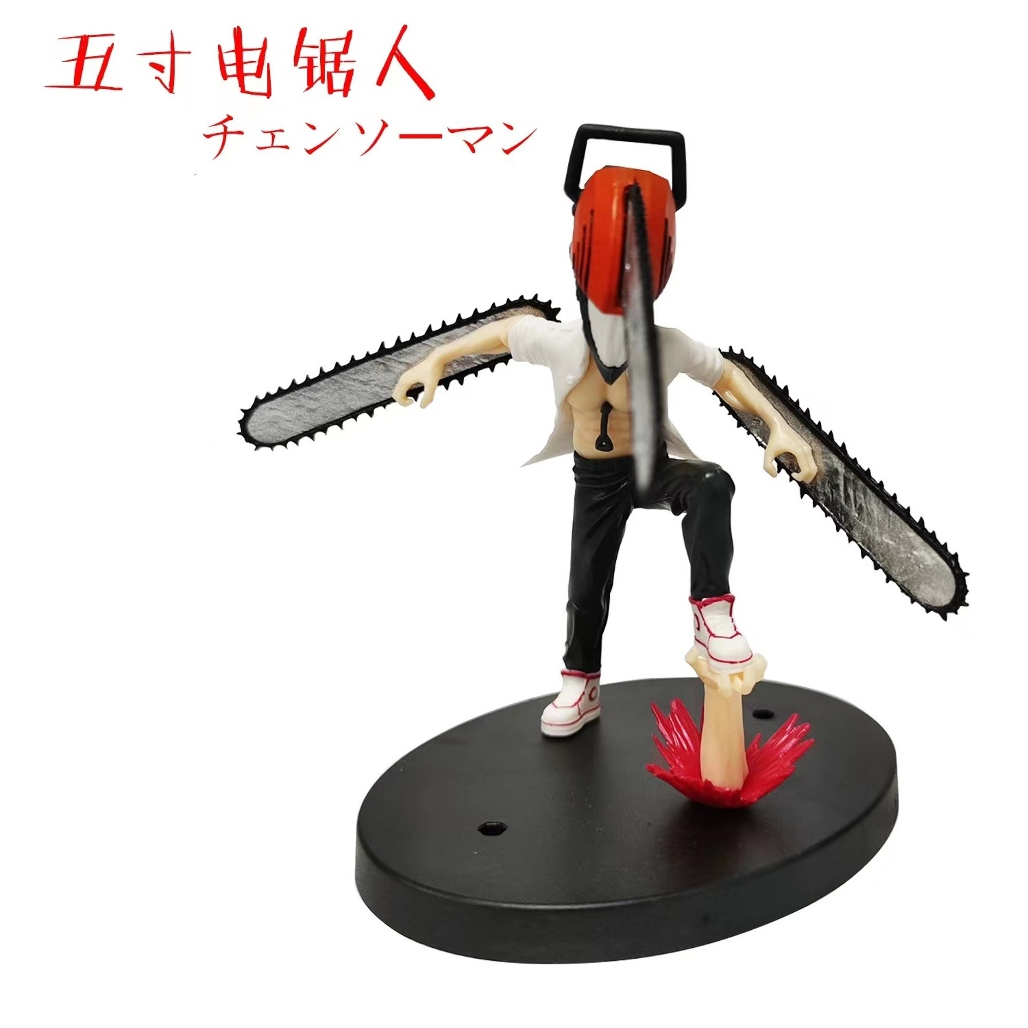 13CM Chainsaw Man Denji Double-headed Action Figures PVC Anime Figure Model Collection Toys Figurine Manga