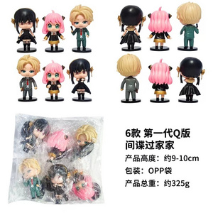 4 styles 6Pcs/Set New Style SPY X FAMILY Cartoon Anya Forger Yor Forger Twilight Pvc Anime Action Figure