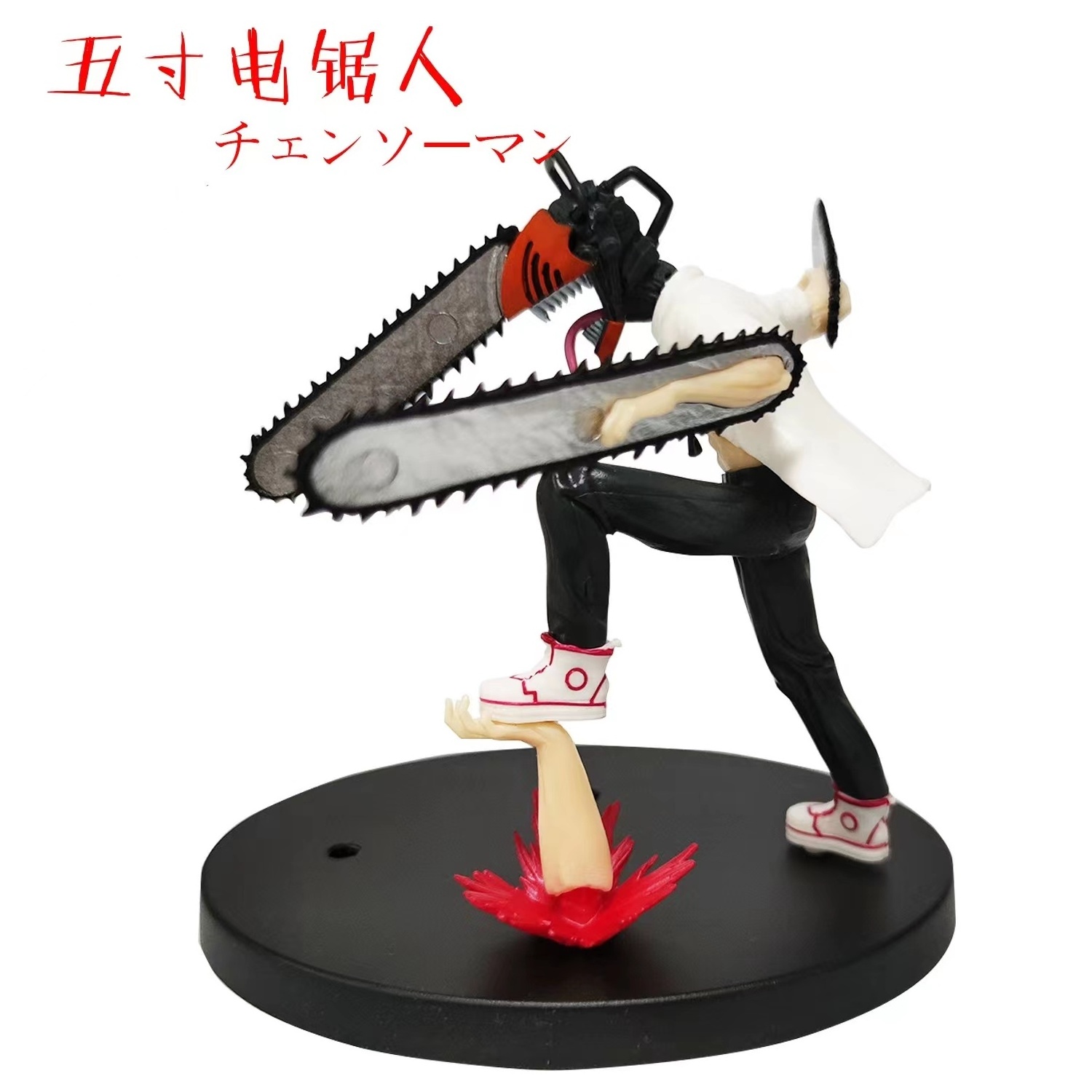 13CM Chainsaw Man Denji Double-headed Action Figures PVC Anime Figure Model Collection Toys Figurine Manga