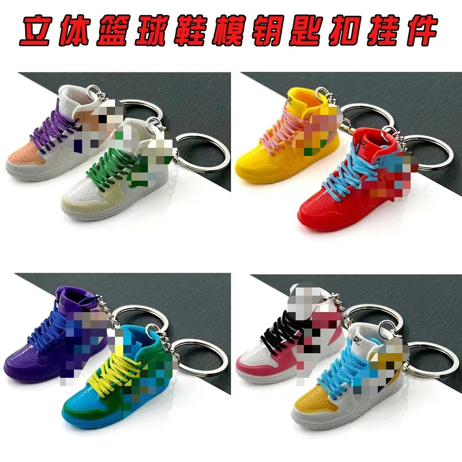 Wholesale PVC Basketball AJ Mini Sneakers 3d J 0rdan Shoe Keychains