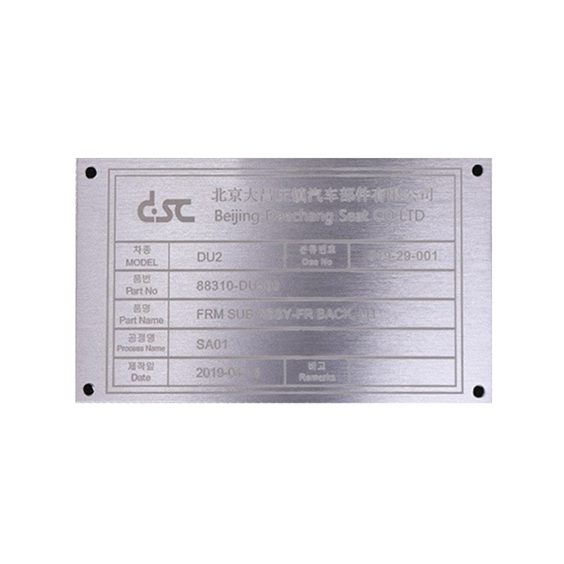 Aluminum Stainless Steel Brass Nameplates machine,desk,gold,plastic,table,battery, acrylic nameplate