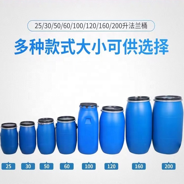 30 liter plastic drums plastic mini barrel