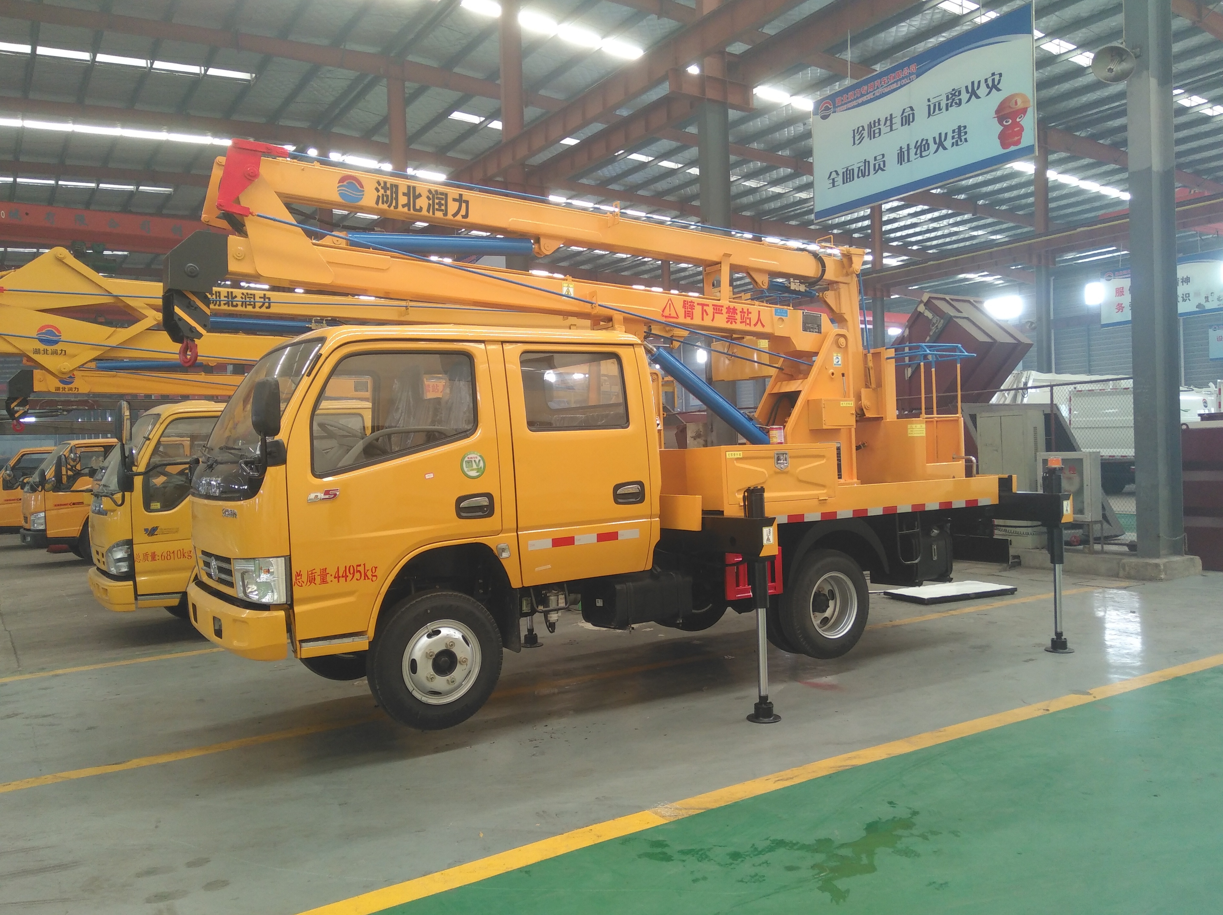 13m to 45m Aerial work truck with Aerial work platform with telescopic boom Aerial platform truck