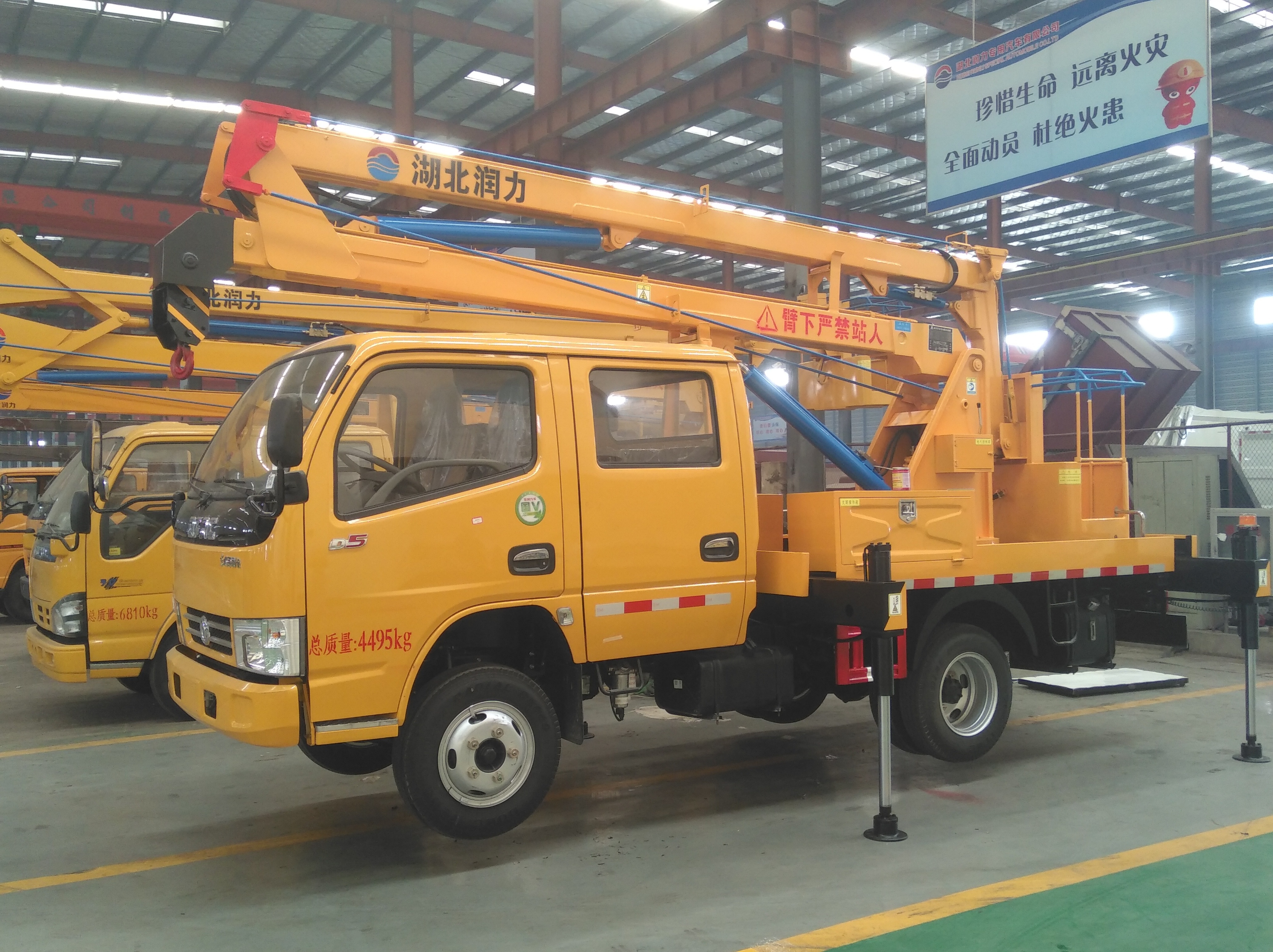 13m to 45m Aerial work truck with Aerial work platform with telescopic boom Aerial platform truck