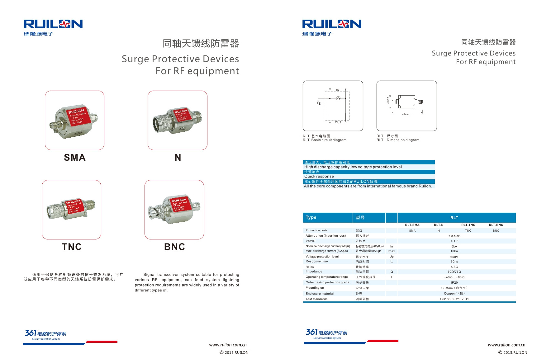 Rf Surge Arrestor Antenna Lightning Protector Coaxial Surge Protector