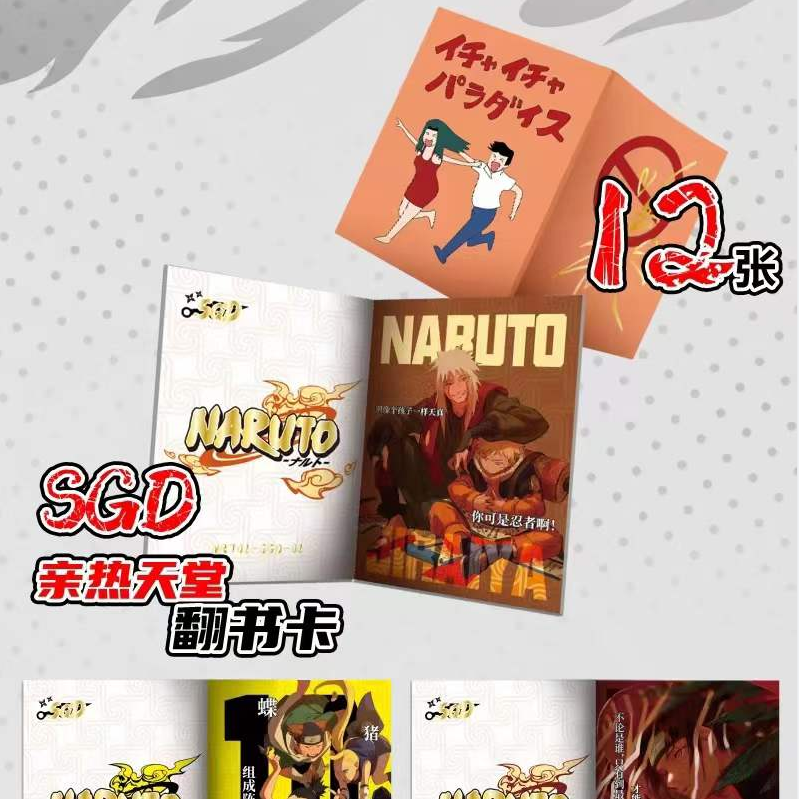 Japanese Anime Narutos Collectible Cards Rare Uzumaki Sasuke Ninja Game Playing Trading Cards CCG Gifts Toys for Kids