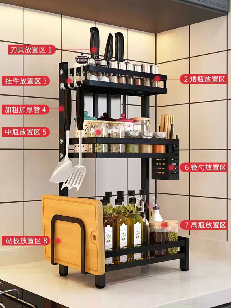 Three layer vertical multifunctional kitchen storage rack seasoning rack with hook and chopping board rack