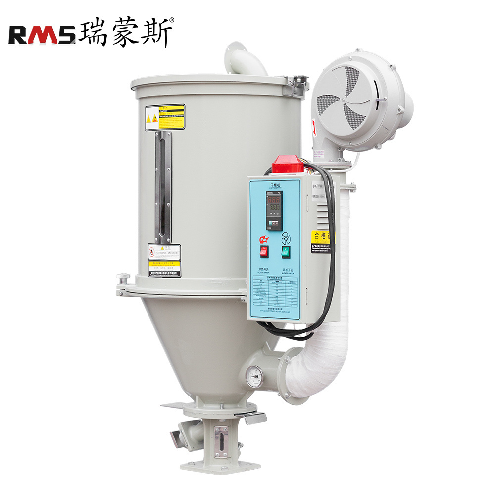 High Efficiency 200KG  Injection Hopper Dryer Hot Sale Granule Hopper Drier