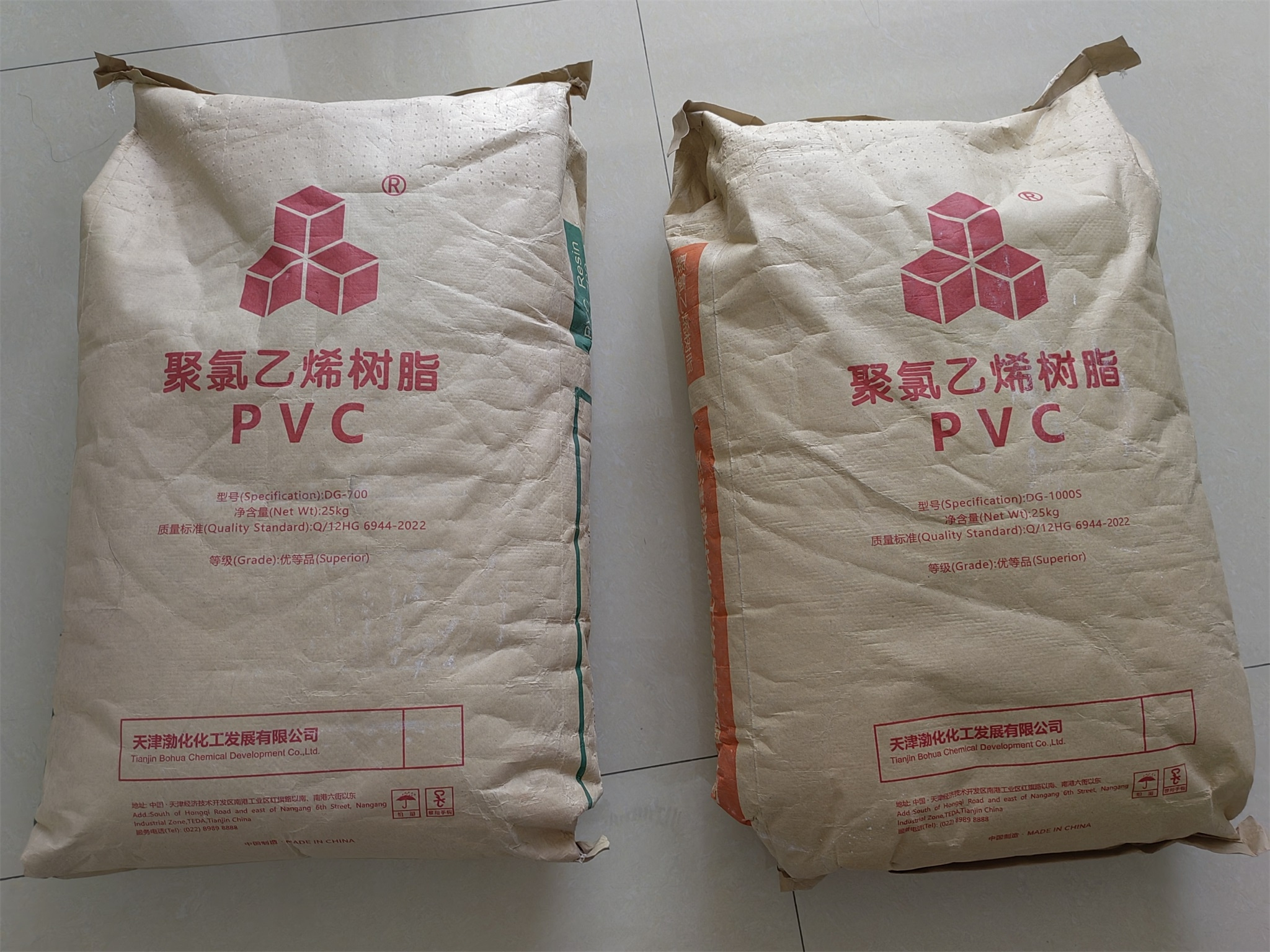 Wholesale Price Plastic Raw Material DG-1000S Resin PVC Powder