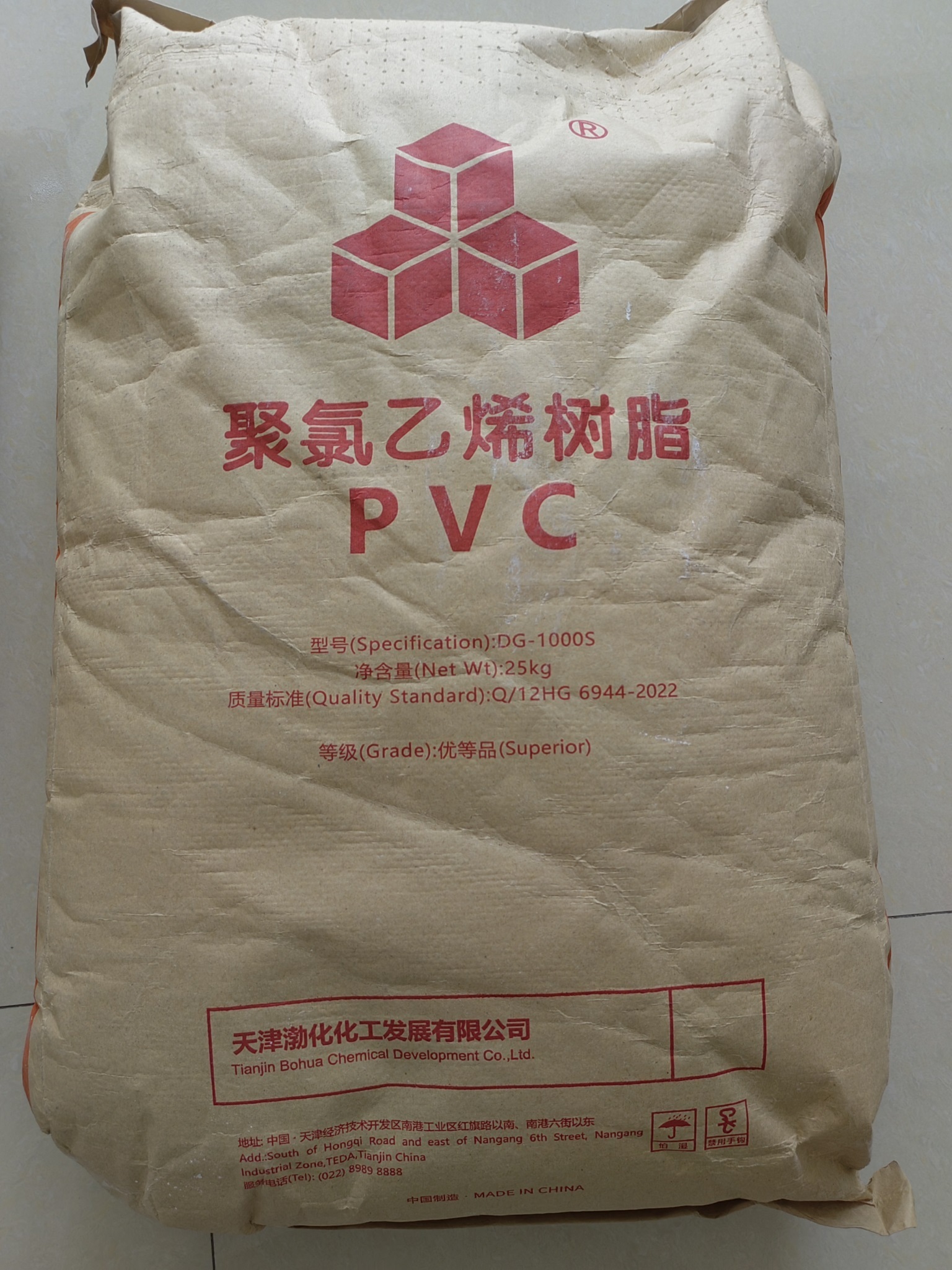 Wholesale Price Plastic Raw Material DG-1000S Resin PVC Powder