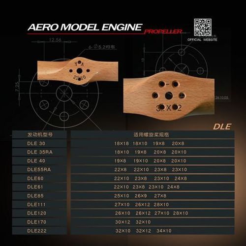 SAIL Beechwood Propeller with DLE Engine Hole 28x10 30x10 30x12 For Gas RC Model Airplane DLE111 DLE120  DLE170 Engine