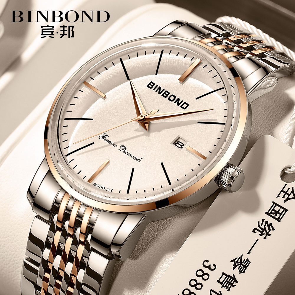 Binbang Watch Men's 2020 New Curved Screen Steel Belt Waterproof Internet Celebrous Luminous Ultra-thin Large D