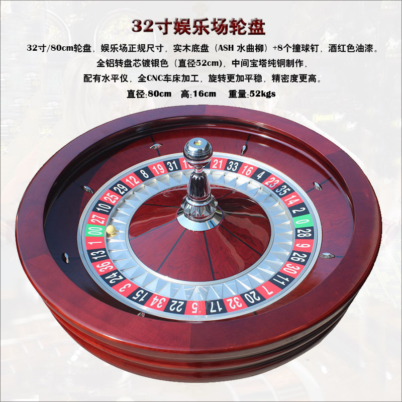 DG RUITEN 82cm Pro Wood Roulette Wheel(double0) Gambling Roulette Wheel For Casino Game