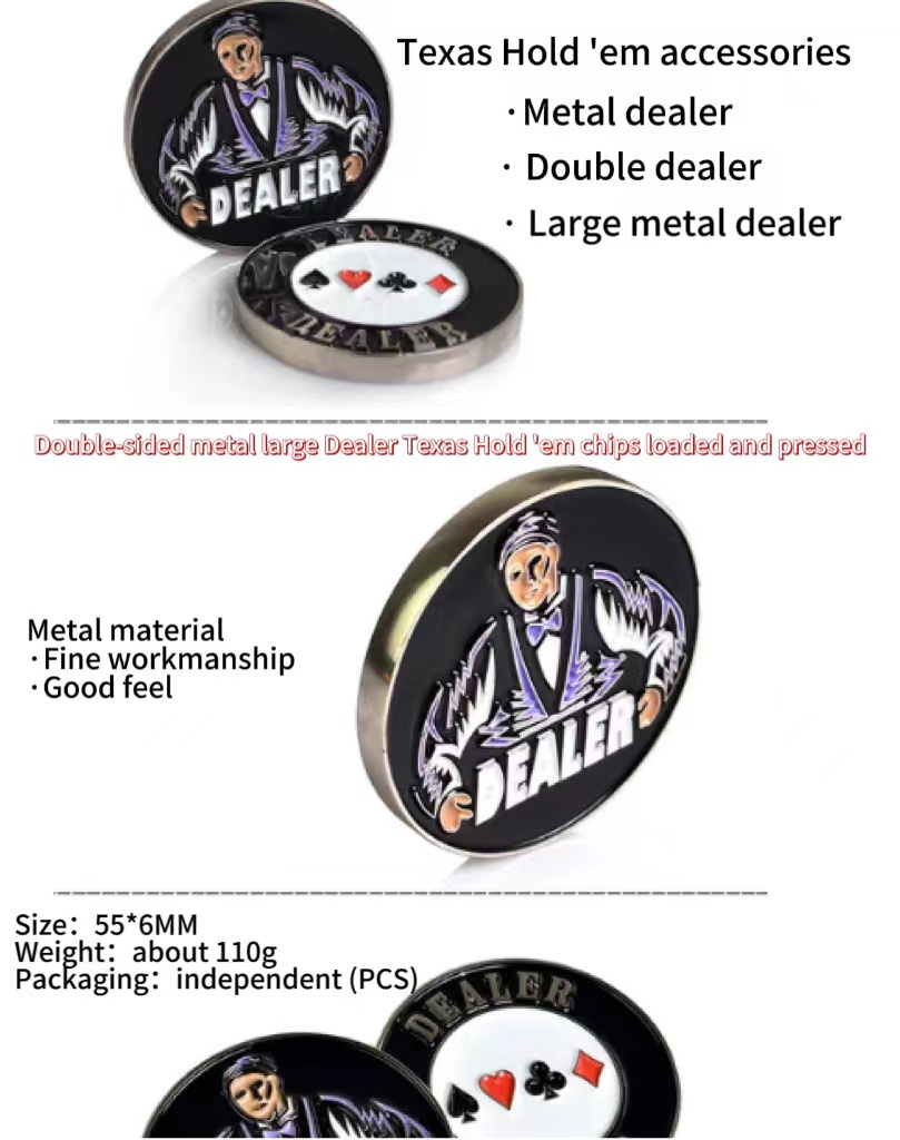 Double-sided Metal Large Dealer Texas Hold'em Chips Loaded And Pressed