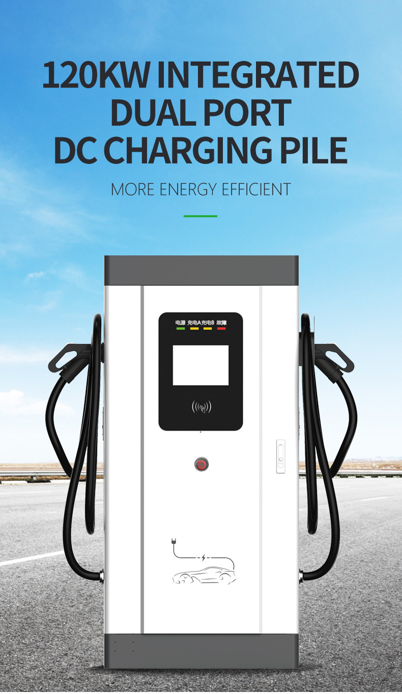 2024 Commercial charging electric car charger CCS 120kw 160kw floor mounted dc fast ev charging station ce certificated