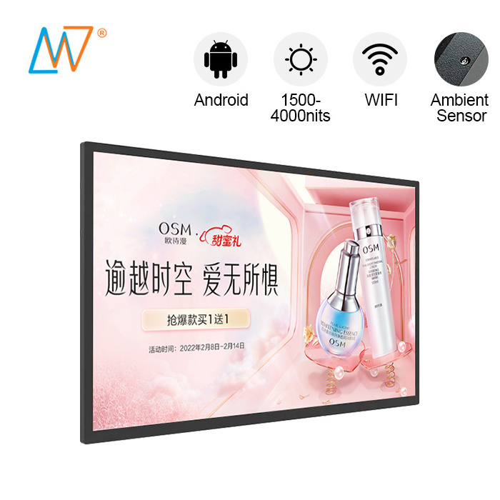 factory Custom semi outdoor display sun readable high bright lcd monitor 32 inch 2500 nits