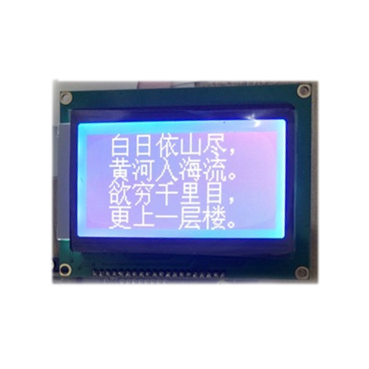 RoHS custom 7 segment monochrome lcd module FSTN/VA/STN/HTN/TN cog display graphic for Industry