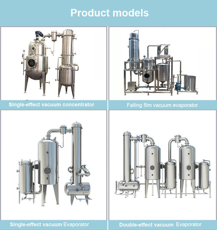 Ruiyuan  evaporator for juice/puree/paste food concentrator machines vacuum evaporator concentrator