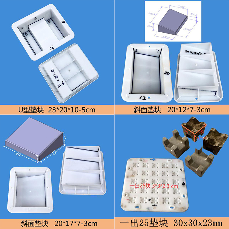 good price  U-shaped cement block   Bevel Cement Block concrete Spacer mold